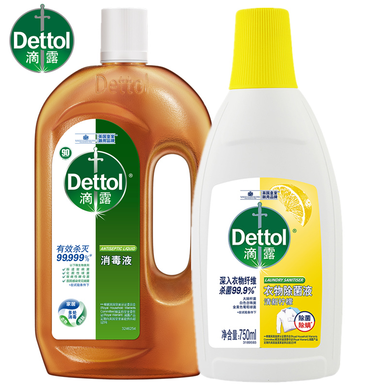 滴露衣物除菌液750ml 滴露消毒液750ml除菌除味去味去皱有效灭99.