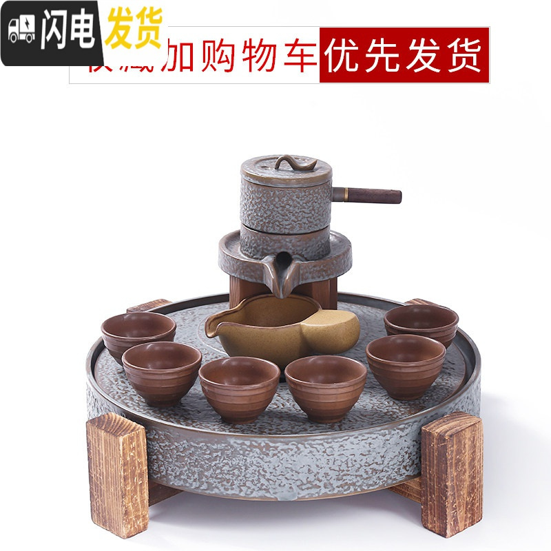 三维工匠功夫茶具套装复古石磨茶壶创意磨盘半全自动家用懒人冲泡茶器 实柄公道杯旋转竹编杯-双层盘