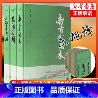 [正版]茶人三部曲(共3册)(精装)王旭烽 南方有嘉木不夜之侯筑草为城 第五届茅盾文学获作品 现当代茶文化文学小说书籍