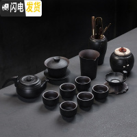 三维工匠黑陶茶具套装家用简约办公客厅茶壶盖碗茶杯泡茶陶瓷功夫茶具 品逸茶组15头(安全包装)