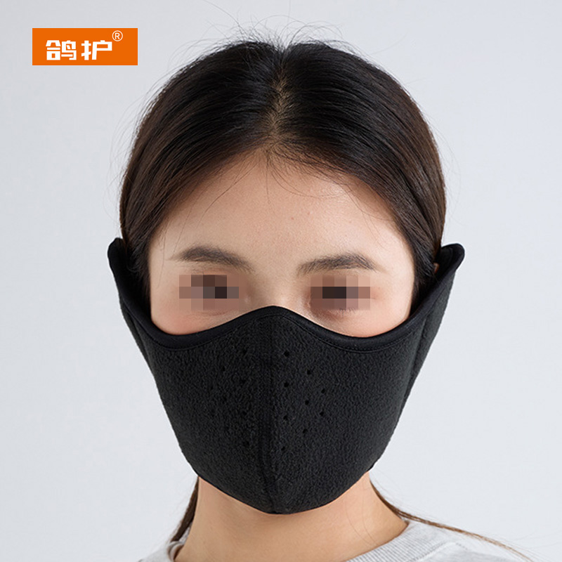 鸽护 防寒面罩 GH578QDK-口罩款 个