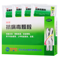 丽珠 抗病毒颗粒 10袋清热祛湿凉血解毒风热感冒上呼吸道感染流感