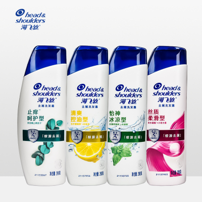 海飞丝洗发水清爽去油洗发露去屑止痒深层洁净男女学生洗头膏