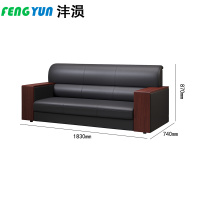 沣涢 办公沙发 1830*740*870mm 张
