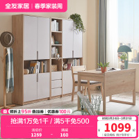 全友家居 北欧简约现代书柜 2门3门可选组合 免漆饰面 多区分区储物