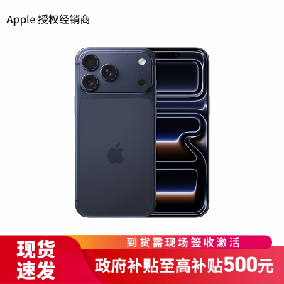 Apple iPhone 17 Pro Max 256G 深蓝色[需现场签收激活]5G全网通手机 全新正品国行