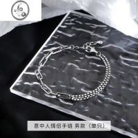 JiMi意中人情侣手链潮流ins冷淡风拼接手环时尚甜美满天星爱心形手链