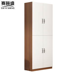赛颐盛