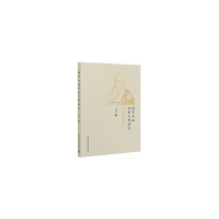 正版新书]禅宗七祖青原行思研究习罡华著9787520368018