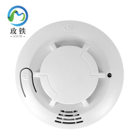 玫铁 烟雾报警器烟感器 95mm 个