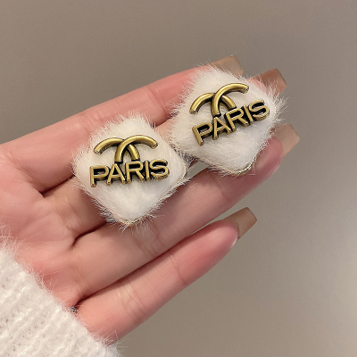 秋冬毛毛耳钉女高级感小众设计感独特耳环2023新款时尚耳饰送女朋友老婆情人节七夕生日礼物