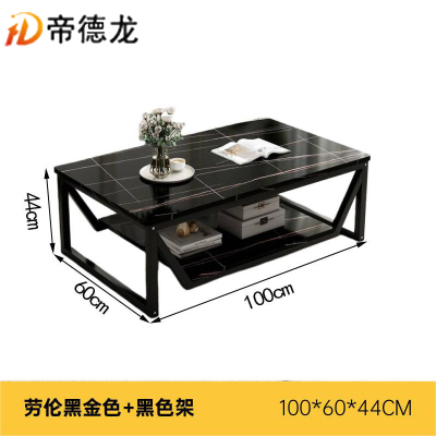 帝德龙茶几茶桌双层储物茶台CJ-C6 1000*600*440mm