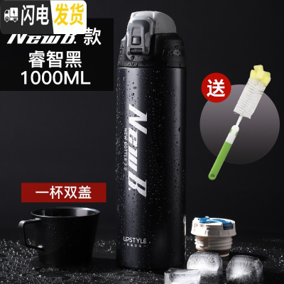 三维工匠大容量司机运动健身便携车载保温瓶水杯子男1000户外水壶学生女 NewB款-睿智黑1