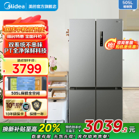 美的(Midea)531双系统双循环十字对开双开四开门风冷无霜一级能效变频大容量家用智能电冰箱MR-531WSPZE