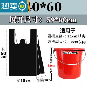 敬平垃圾袋加厚超厚厨房家用带提手加大办公室手提塑料袋子实惠