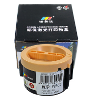 诺美佳P255D粉盒 适用富士施乐P255DW M255Z P255DF M255DF