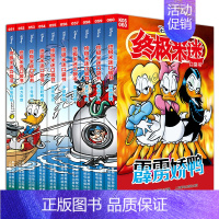 终极米迷口袋书(51-60)(10册) [正版]当当米迷口袋书 全套133册迪士尼卡通故事书 经典人物米奇唐老鸭米妮史高