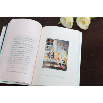 正版新书]你的坚持,终将美好人民日报社新媒体中心 主编 著97875