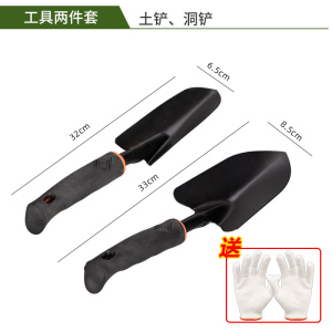 [补贴10%]铲子铁铲小铲子种花工具三件套小耙子小锄头铁锹农用赶海园艺种菜
