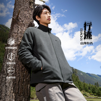 361°运动男装新款针织加绒运动外套男立领摇粒绒保暖夹克