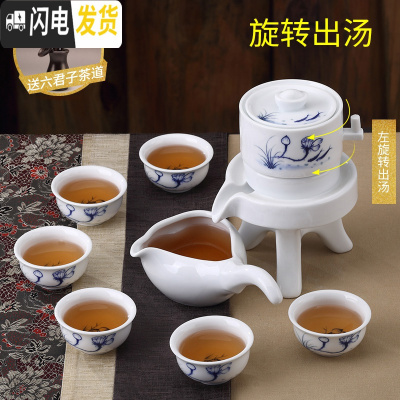 三维工匠创意简约茶杯整套全自动茶具家用陶瓷石墨功夫套装懒人泡茶器茶壶 茶之韵荷花8件套