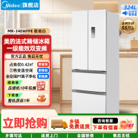 美的(Midea)340双变频法式超薄风冷无霜节能低噪一级能效多门小型白色家用电冰箱MR-340WFPE