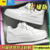 聚范黑白熊猫男鞋2024新款夏季透气潮牌百搭网红男款运动休闲板鞋