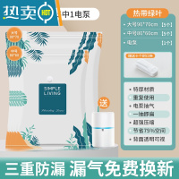 敬平抽真空压缩袋收纳袋被子家用棉被衣服器密封整理真空气专用袋子 11件套[5大号+5中号]+电泵1个 一年内袋子漏气包退