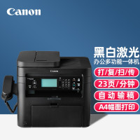 佳能(Canon) MF236n A4黑白激光有线网络局域网打印多功能打印机复印扫描传真一体机企业办公家用文档材料资料打印机