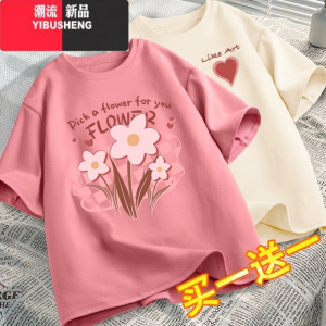 YIBUSHENG女士短袖t恤女上衣装2024年新款季女装学生宽松半袖体恤款