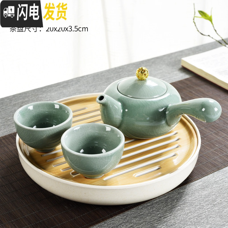 三维工匠哥窑茶壶陶瓷功夫茶具一壶两杯四杯干泡茶盘套装家用茶台茶杯 20cm圆形密胺+绿哥窑侧把二杯
