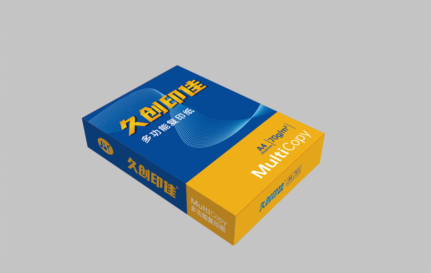 久创印佳A4 70g单包多功能复印纸500张/包办公用纸