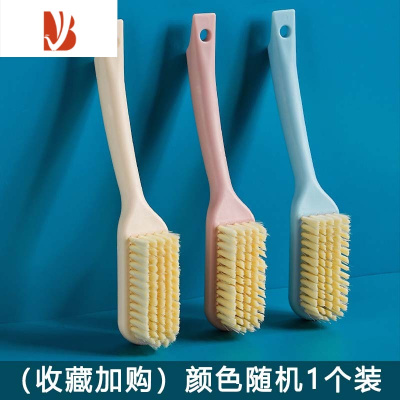 三维工匠鞋刷子家用软毛不伤衣服专用工具多长柄塑料清洁刷洗鞋子板刷