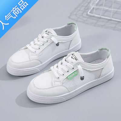 SUNTEK小白鞋子女2023年春夏季新款百搭女鞋韩版网面透气休闲平底鞋板鞋