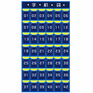 攸形手机袋42格个