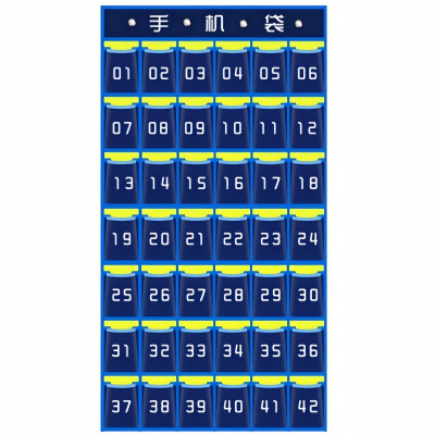 攸形手机袋42格个