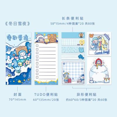多功能折叠便利贴套装可爱便签纸小清新ins风学生用粘性强网红备忘便签本N次贴手帐素材纸冬日雪夜/有粘性（共160张入）均码