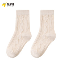 极星健 袜子 羊毛款 包