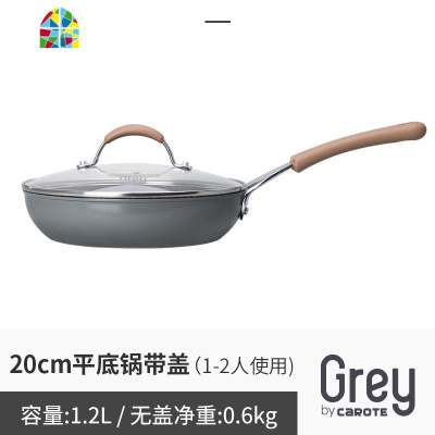 不粘平底锅煎锅家用加厚煎饼锅牛排锅电磁炉锅 FENGHOU 28cm煎锅带盖