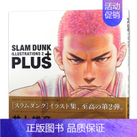 [正版]日文原版书 灌篮高手原画集2 PLUS / SLAM DUNK ILLUSTRATIONS 2愛蔵版 井上雄彦画
