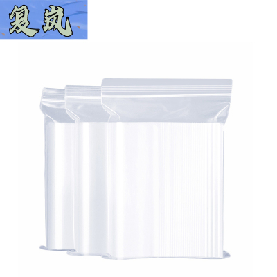 复岚 密封袋 12*17cm/包