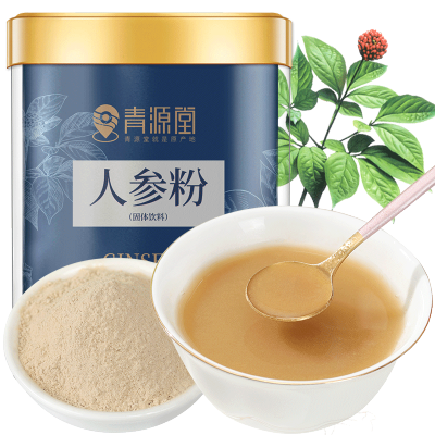 青源堂人参粉250g参磨粉超细人参纯片粉