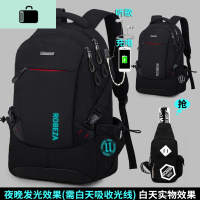 背包男韩版时尚潮流高中大学生书包电脑出差旅行旅游大容量双肩包NEW LAKE 286双接口夜光黑配胸包