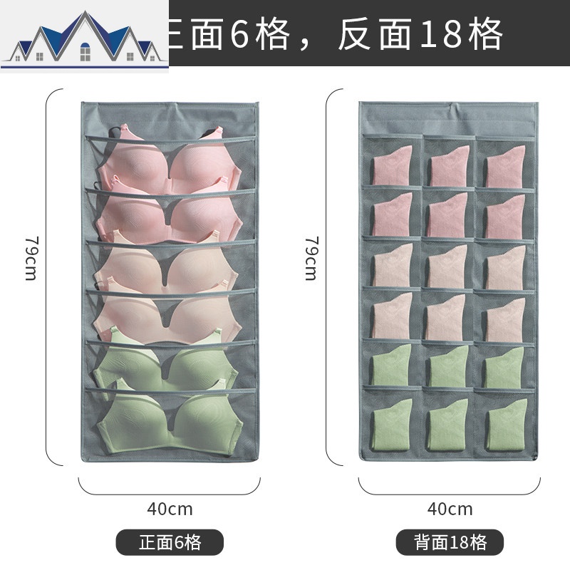 收纳袋小布袋挂式内衣收纳袋子整理袋衣物卧室衣服内裤收纳包 三维工匠