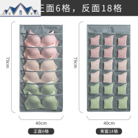 收纳袋小布袋挂式内衣收纳袋子整理袋衣物卧室衣服内裤收纳包 三维工匠