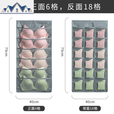 收纳袋小布袋挂式内衣收纳袋子整理袋衣物卧室衣服内裤收纳包 三维工匠
