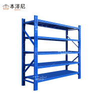 本泽尼 货架 五层材料架 HTX-G206-55 2000*600*2000mm 组