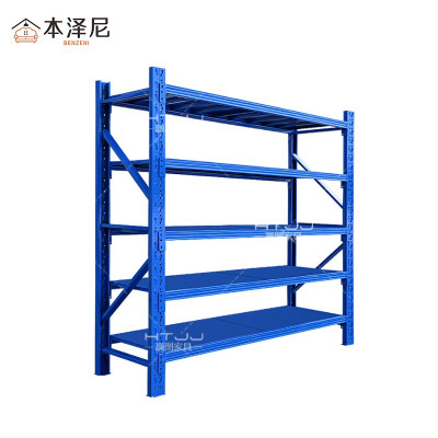 本泽尼 货架 五层材料架 HTX-G206-55 2000*600*2000mm 组