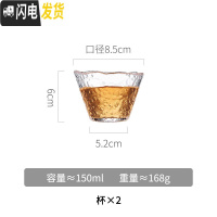 三维工匠冷水壶玻璃可高温大容量家用北欧套装亮开水高硼硅锤纹防爆凉水壶 150+2杯