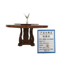 和居态 圆餐桌(含六把餐椅) ZC15 套
